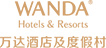 长白山万达锦华套房酒店 Logo